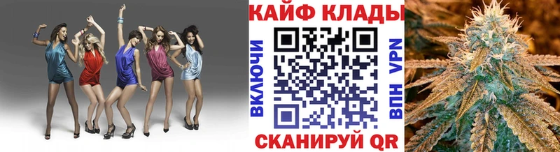 Что такое Чистополь ГАШИШ Cocaine Мефедрон Alpha-PVP АМФ Марихуана