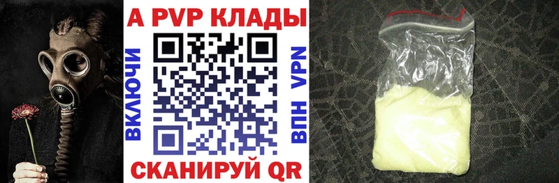 МЕФ Чистополь