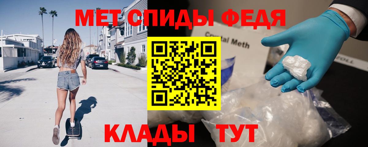 Амфетамин 98% Чистополь