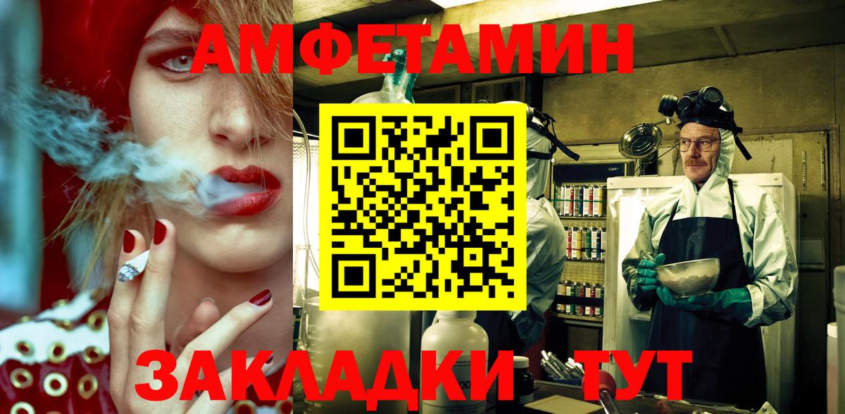  Кокаин Чистополь