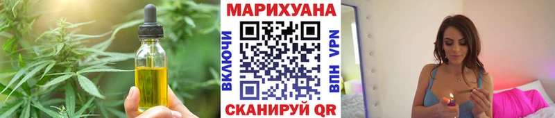 Еда ТГК конопля  Чистополь 