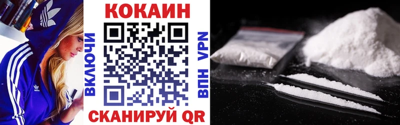 магазин продажи   Чистополь  КОКАИН 98% 