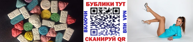 Ecstasy 300 mg  даркнет сайт  Чистополь 