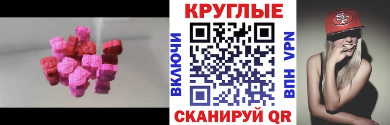Экстази louis Vuitton Чистополь