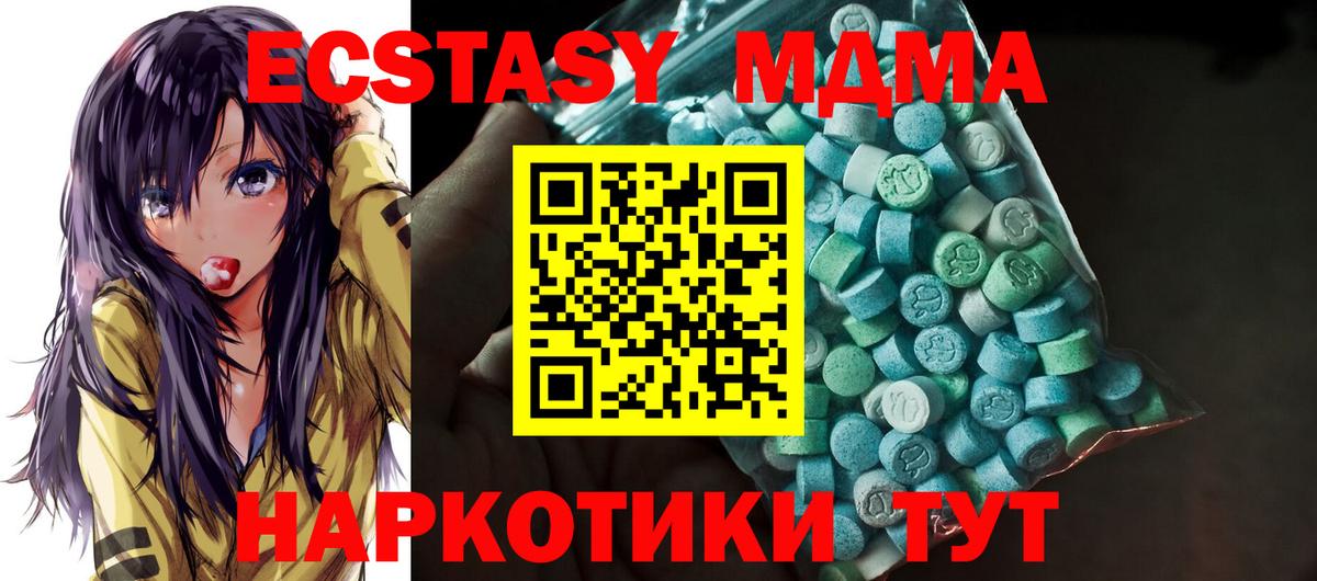 Экстази Punisher Чистополь