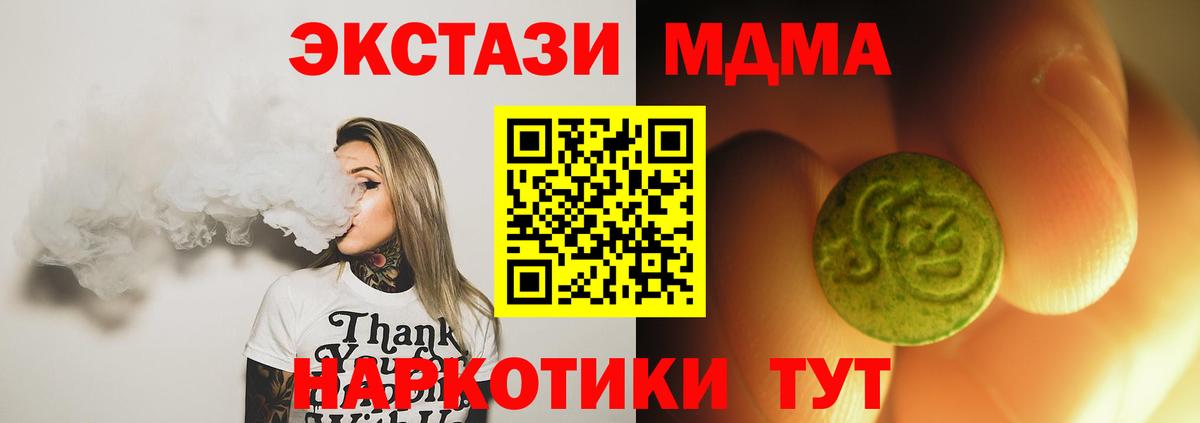 Экстази louis Vuitton  Экстази Дубай  Чистополь  Вход с VPN 