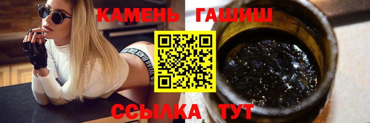 АМФЕТАМИН Чистополь