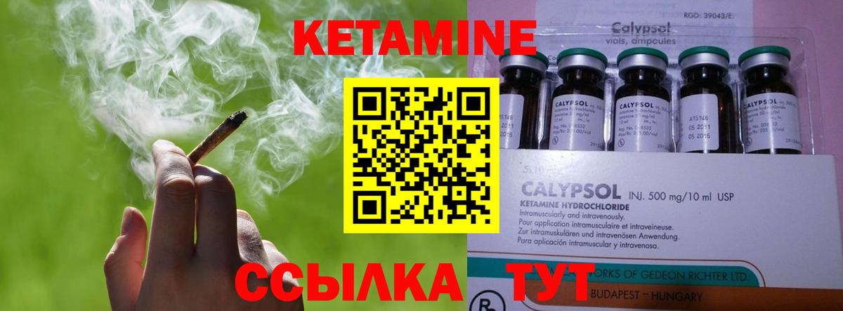 дарк нет как зайти  Вход с VPN  Чистополь  КЕТАМИН ketamine  КЕТАМИН ketamine 