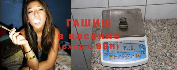 ALPHA PVP Осинники