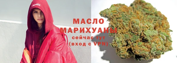 ALPHA PVP Осинники