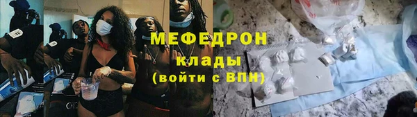 ALPHA PVP Осинники