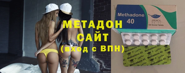ALPHA PVP Осинники