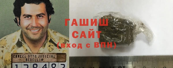 СК Осташков