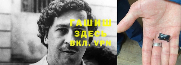 амфетамин Волоколамск