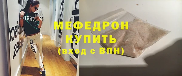 ALPHA PVP Осинники