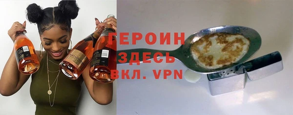 ALPHA PVP Осинники