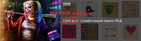 ALPHA PVP Осинники