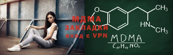 ALPHA PVP Осинники