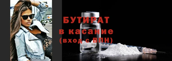молекула духа Елабуга