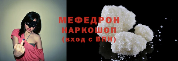 ALPHA PVP Осинники