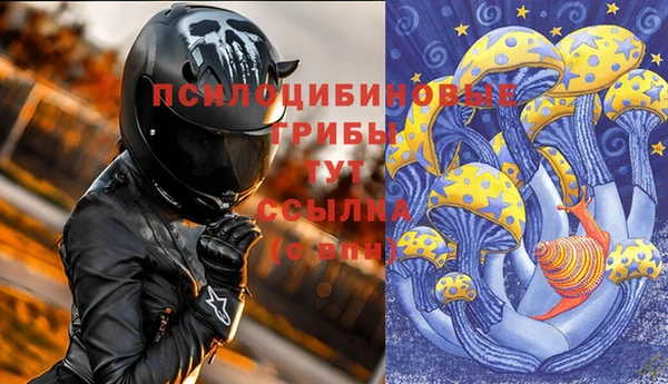 мефедрон VHQ Щучье