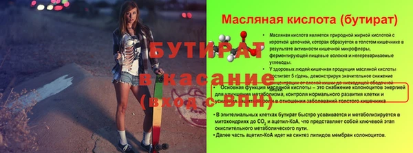 метадон Пересвет