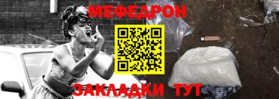 прущая мука Ирбит