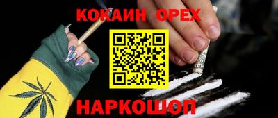прущая мука Ирбит