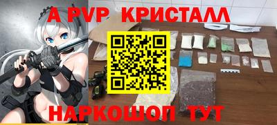 МДПВ Канаш