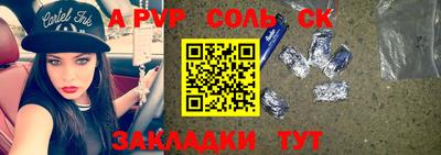 МДПВ Канаш
