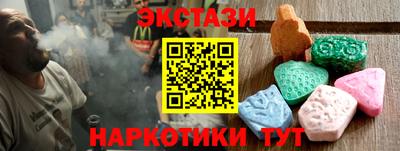 героин Ипатово