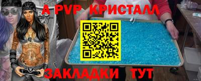 прущая мука Ирбит
