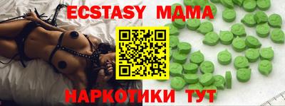 мдпв Камышлов