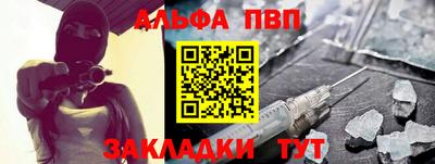 амфетамин Кандалакша