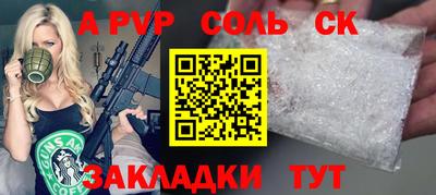 прущая мука Ирбит