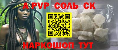 мдпв Камышлов