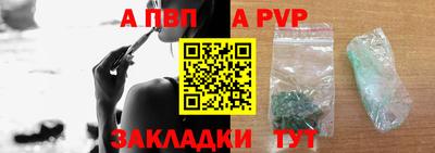 героин Ипатово