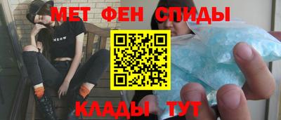 героин Ипатово