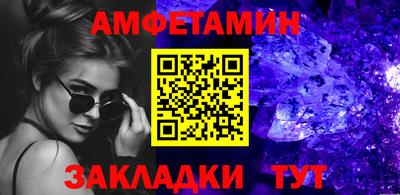 амфетамин Кандалакша