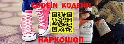 амфетамин Кандалакша
