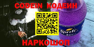 соль ск Изобильный