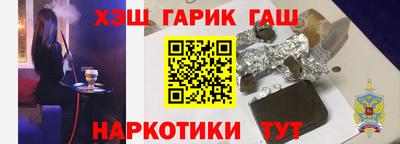 героин Ипатово