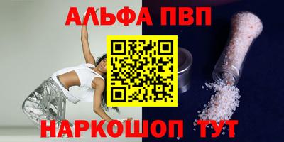 соль ск Изобильный