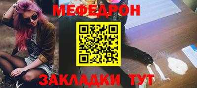 амфетамин Кандалакша