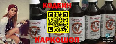 амфетамин Кандалакша
