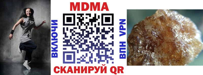 MDMA Molly  наркота  Чистополь 