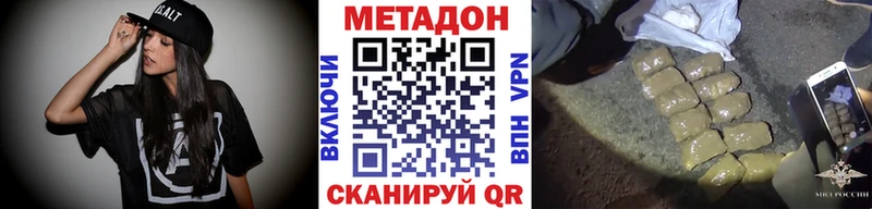 blacksprut   Чистополь  МЕТАДОН VHQ 