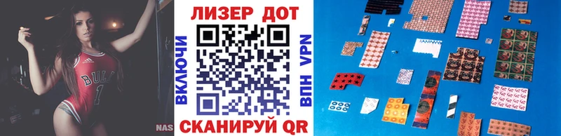 Марки N-bome 1,5мг  Чистополь 