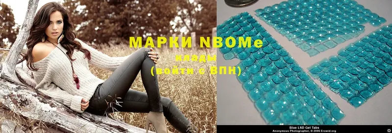 маркетплейс телеграм  Чистополь  Марки NBOMe 1500мкг 