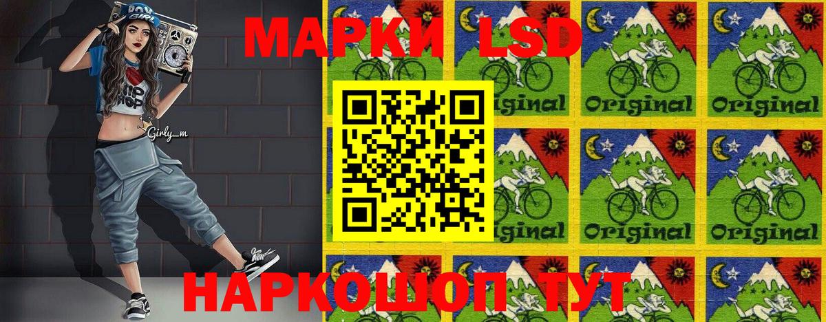 Марки 25I-NBOMe 1,8мг  Марки 25I-NBOMe 1,8мг  Чистополь  Вход с VPN 